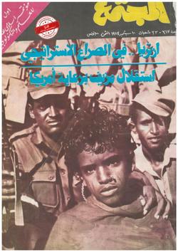 خواطر